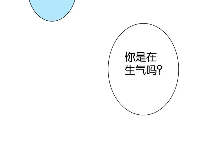 第27话：小白怒了 第75页