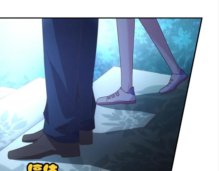 第27话：小白怒了 第76页