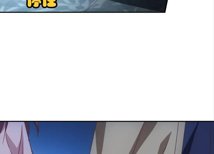 第27话：小白怒了 第77页