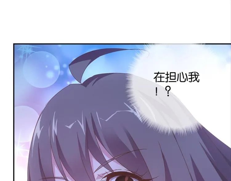 第27话：小白怒了 第82页