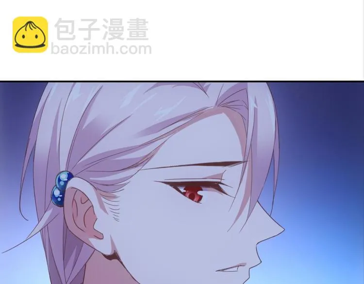第27话：小白怒了 第84页