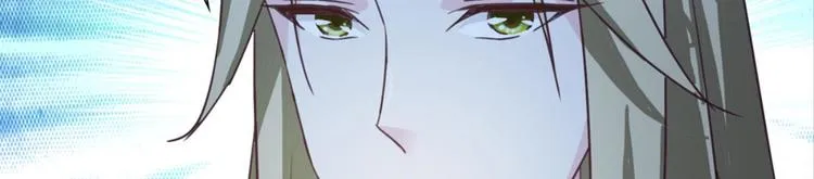 第26话：爱情局中局 第65页
