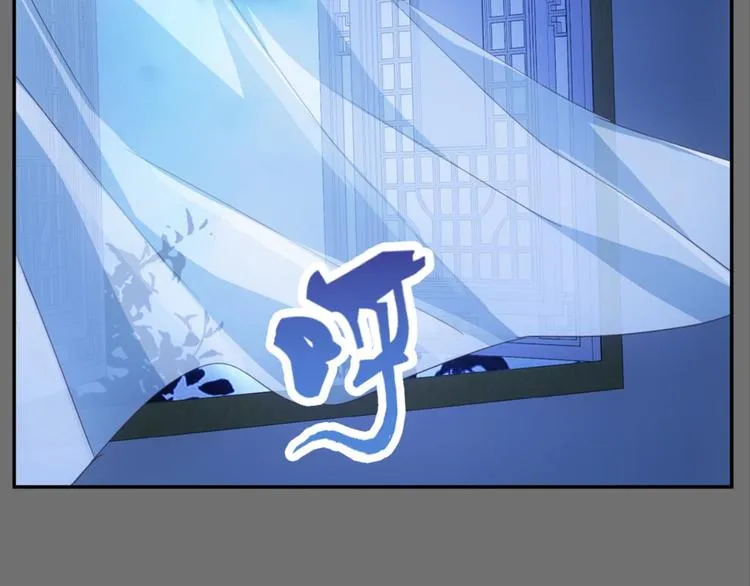 第25话：爱情故事是骗局 第48页