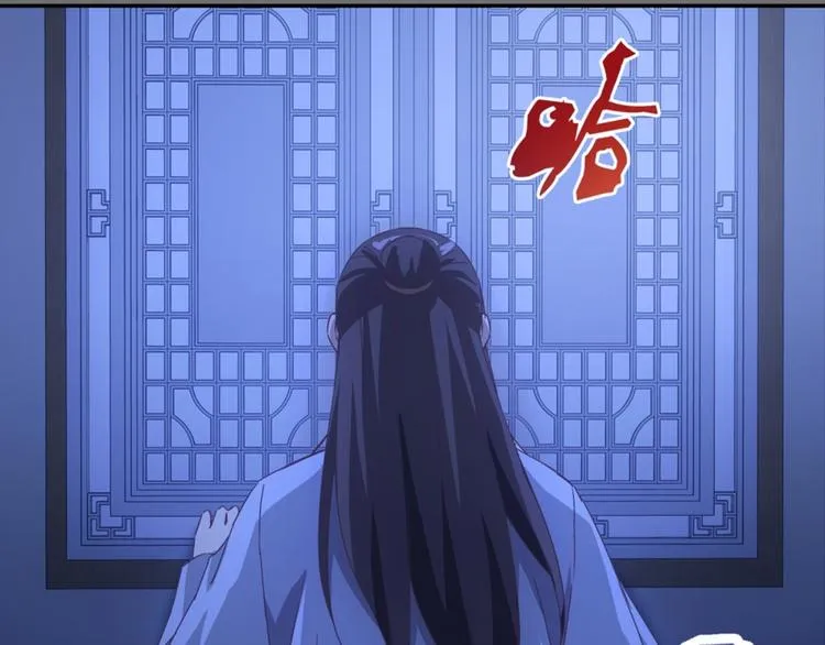 第25话：爱情故事是骗局 第57页