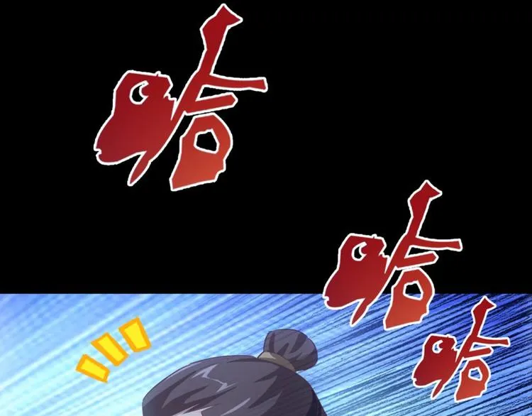 第25话：爱情故事是骗局 第62页