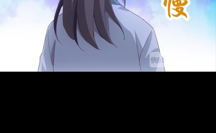 第25话：爱情故事是骗局 第69页