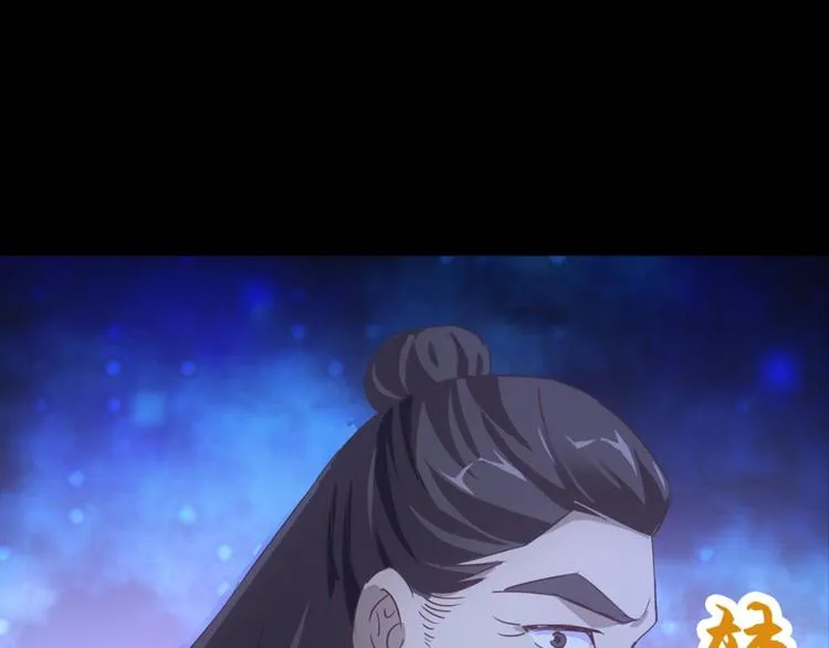 第25话：爱情故事是骗局 第70页