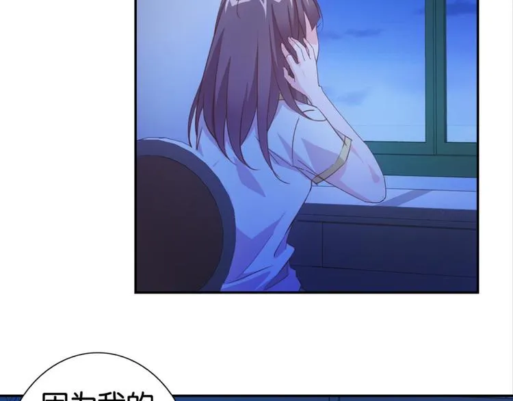 第24话：黄小仙真容 第7页