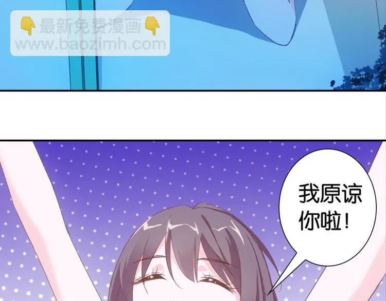 第24话：黄小仙真容 第9页