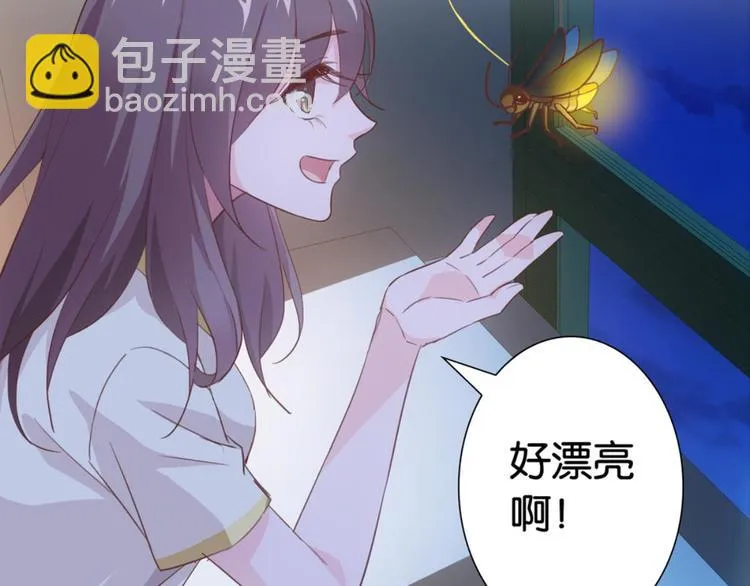 第24话：黄小仙真容 第17页