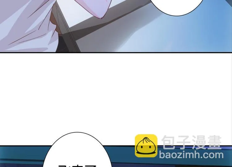 第24话：黄小仙真容 第18页