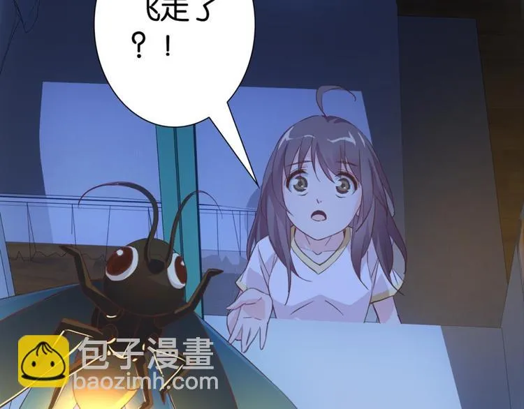 第24话：黄小仙真容 第19页