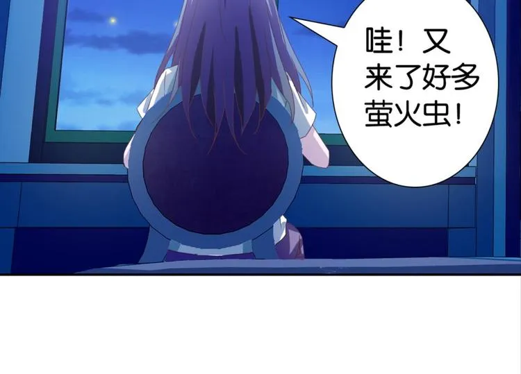 第24话：黄小仙真容 第22页