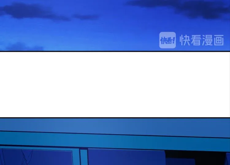 第24话：黄小仙真容 第24页