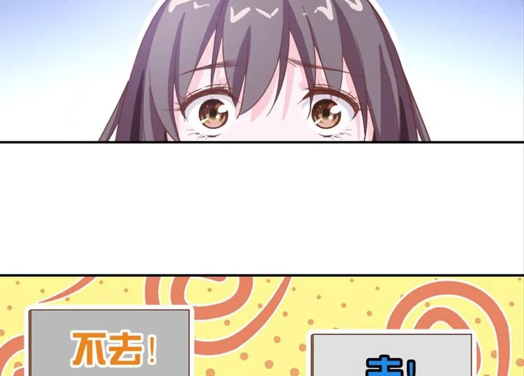 第24话：黄小仙真容 第30页