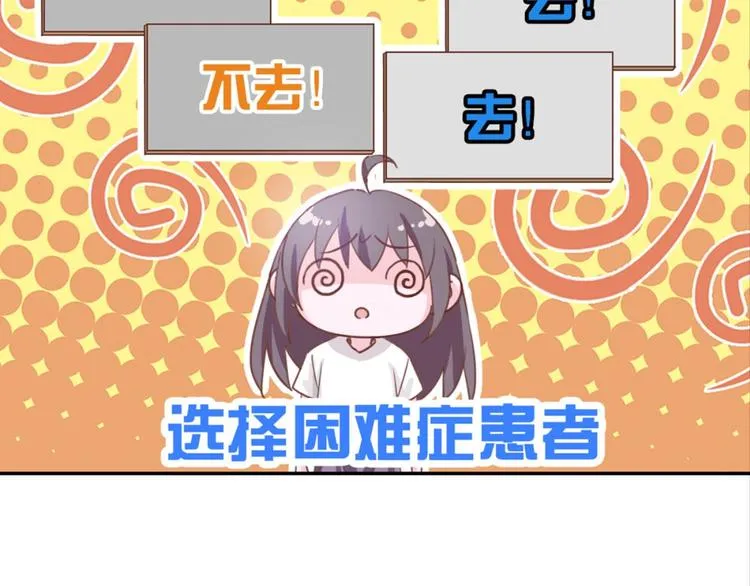 第24话：黄小仙真容 第31页