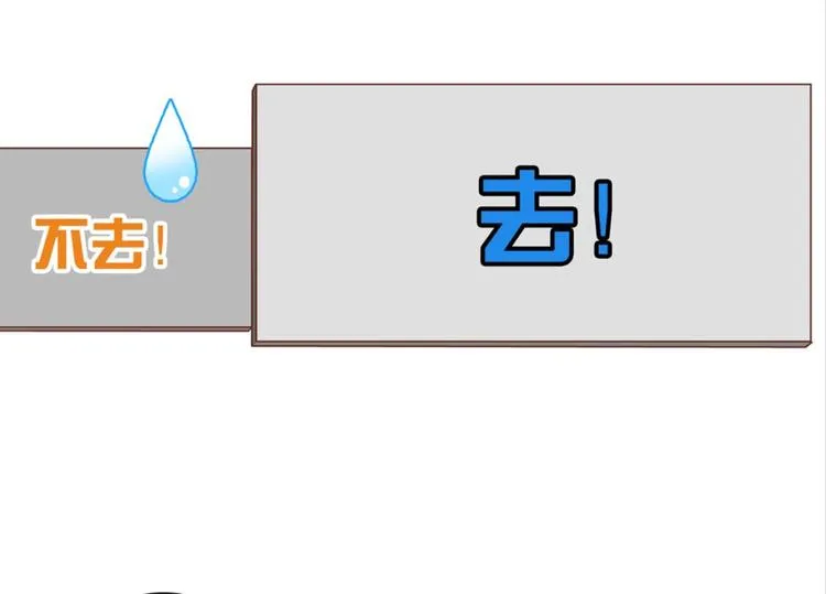 第24话：黄小仙真容 第32页