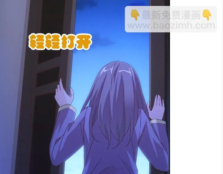 第24话：黄小仙真容 第39页