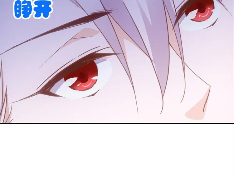 第24话：黄小仙真容 第41页