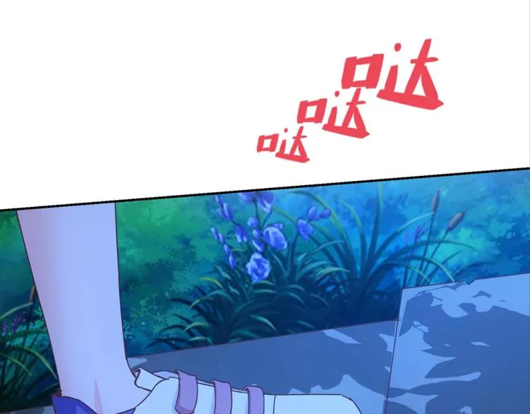 第24话：黄小仙真容 第47页