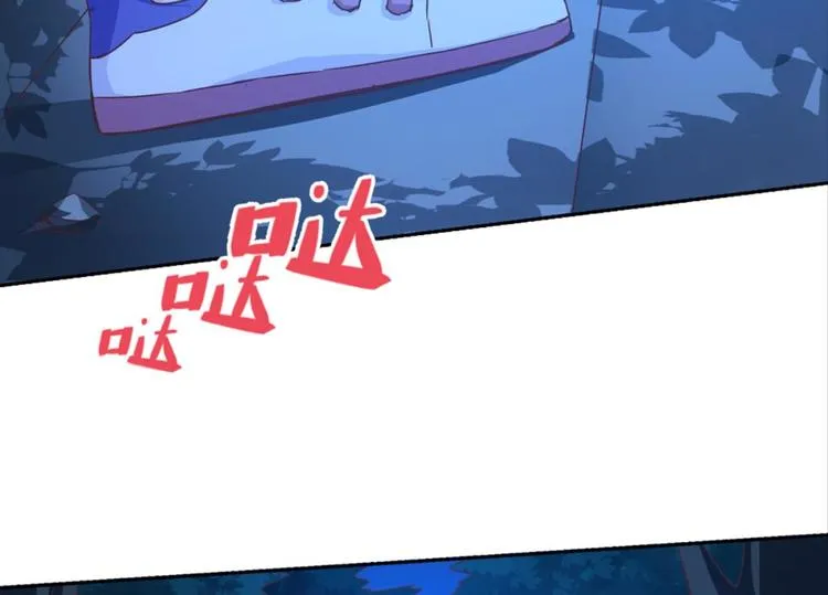 第24话：黄小仙真容 第48页
