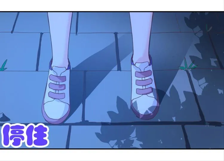 第24话：黄小仙真容 第52页