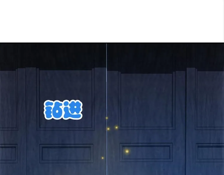 第24话：黄小仙真容 第53页