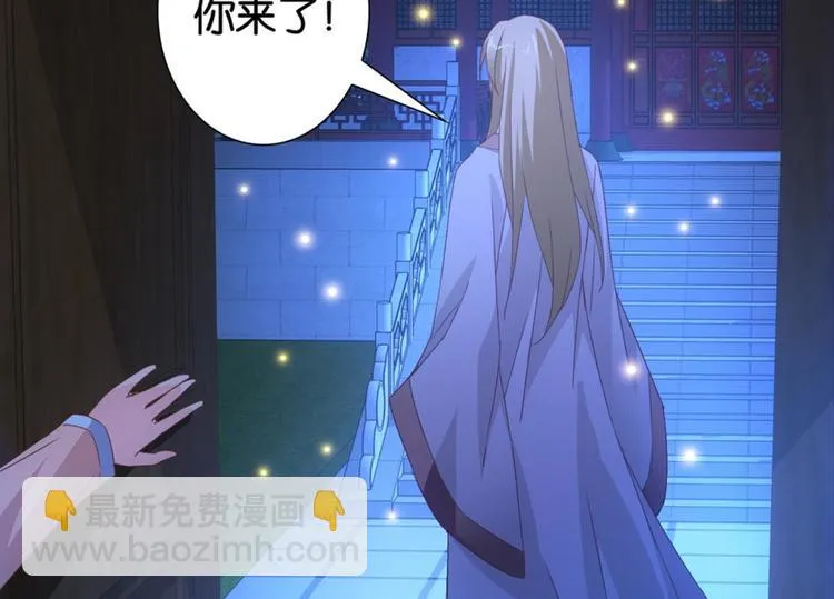 第24话：黄小仙真容 第58页