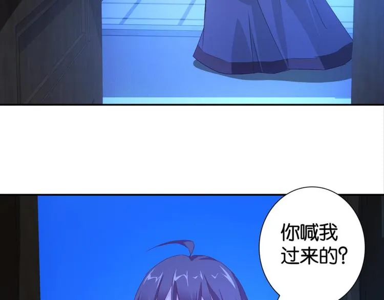 第24话：黄小仙真容 第59页