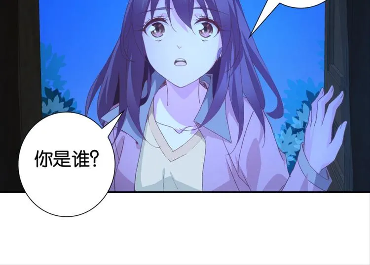 第24话：黄小仙真容 第60页
