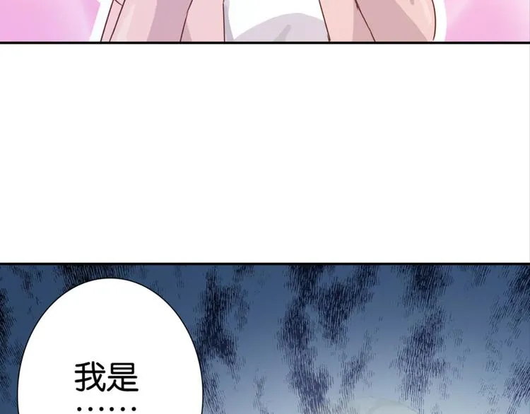 第24话：黄小仙真容 第65页