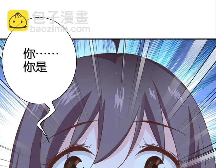 第24话：黄小仙真容 第69页