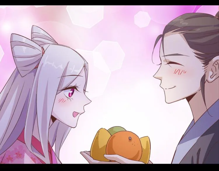 第23话：妖狐与道士 第33页