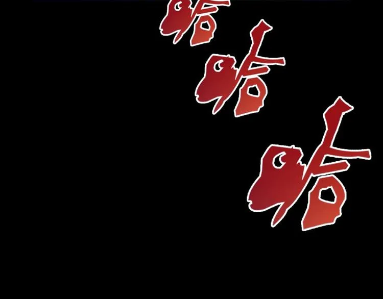 第23话：妖狐与道士 第53页