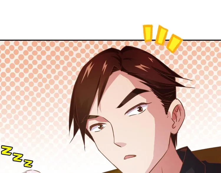第23话：妖狐与道士 第67页