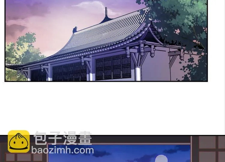 第22话：成长的代价 第4页