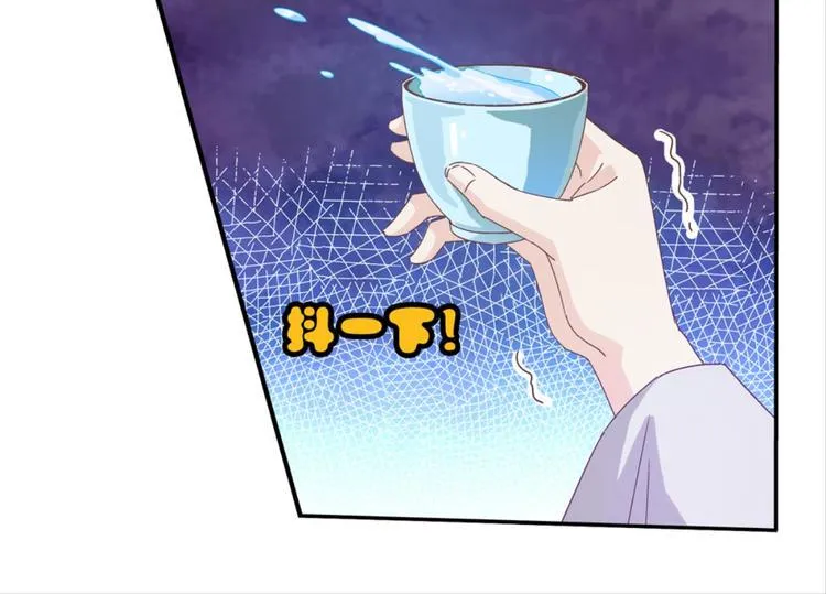 第22话：成长的代价 第8页