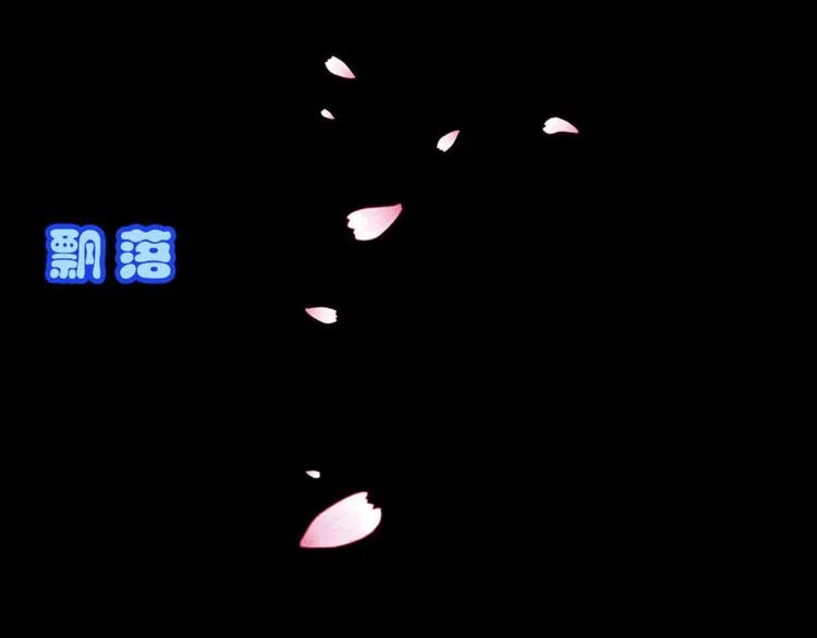 第22话：成长的代价 第15页