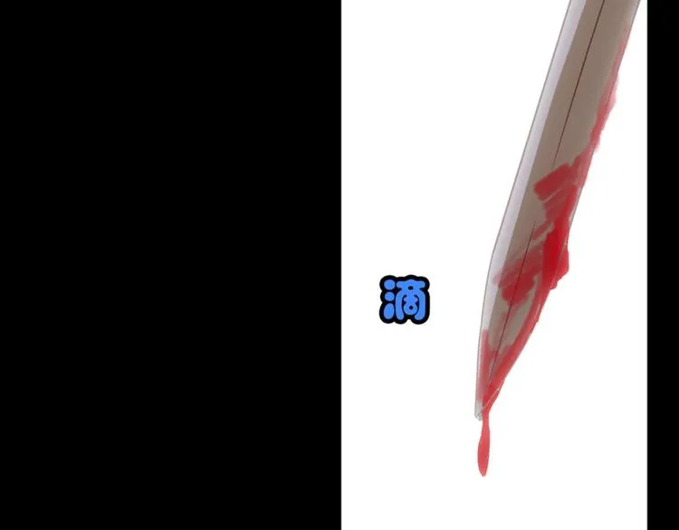 第22话：成长的代价 第22页
