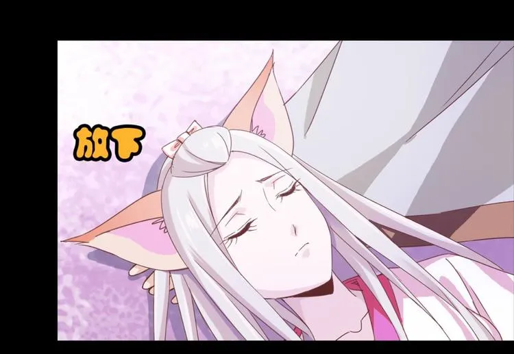 第22话：成长的代价 第56页