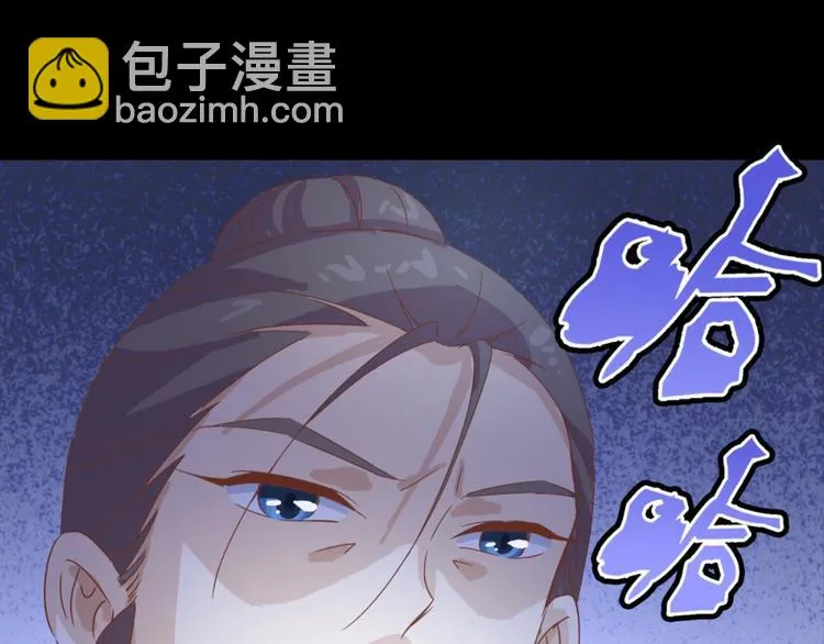 第22话：成长的代价 第74页