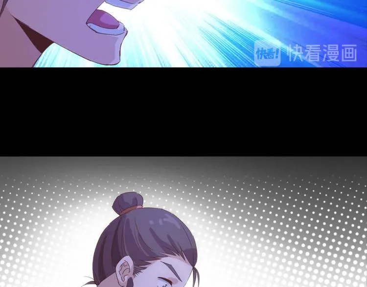 第22话：成长的代价 第80页