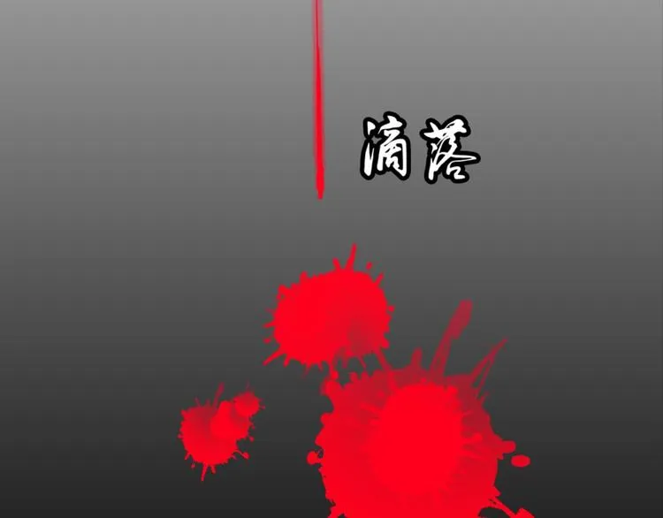 第22话：成长的代价 第83页
