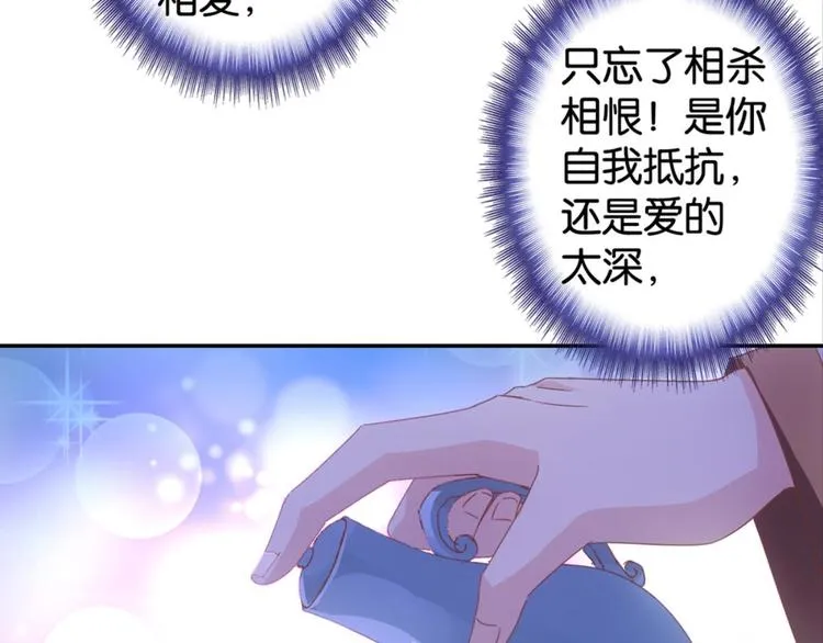 第22话：成长的代价 第101页
