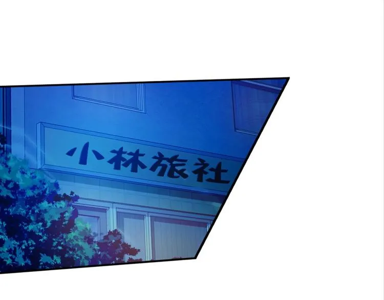 第22话：成长的代价 第105页