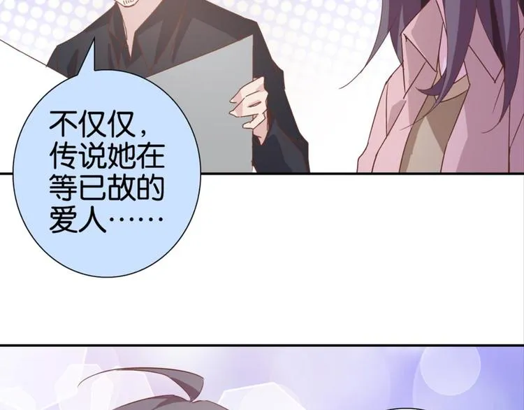 第22话：成长的代价 第108页