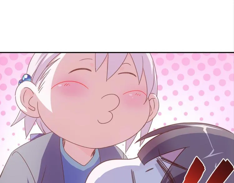 第21话：感情升温 第1页