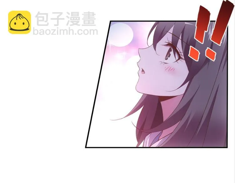 第21话：感情升温 第27页