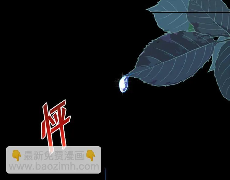 第21话：感情升温 第35页