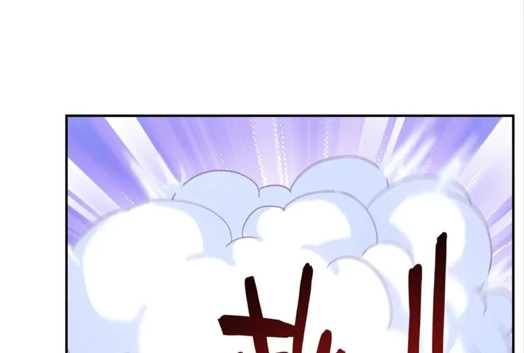 第21话：感情升温 第46页